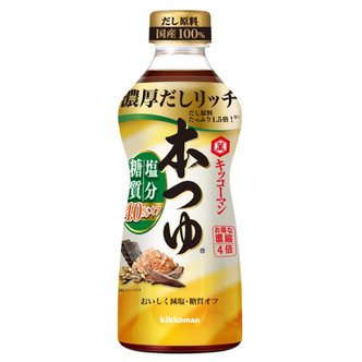 키코맨 식품 혼 츠유 염분・탄수화물 40% OFF 500ml × 4병