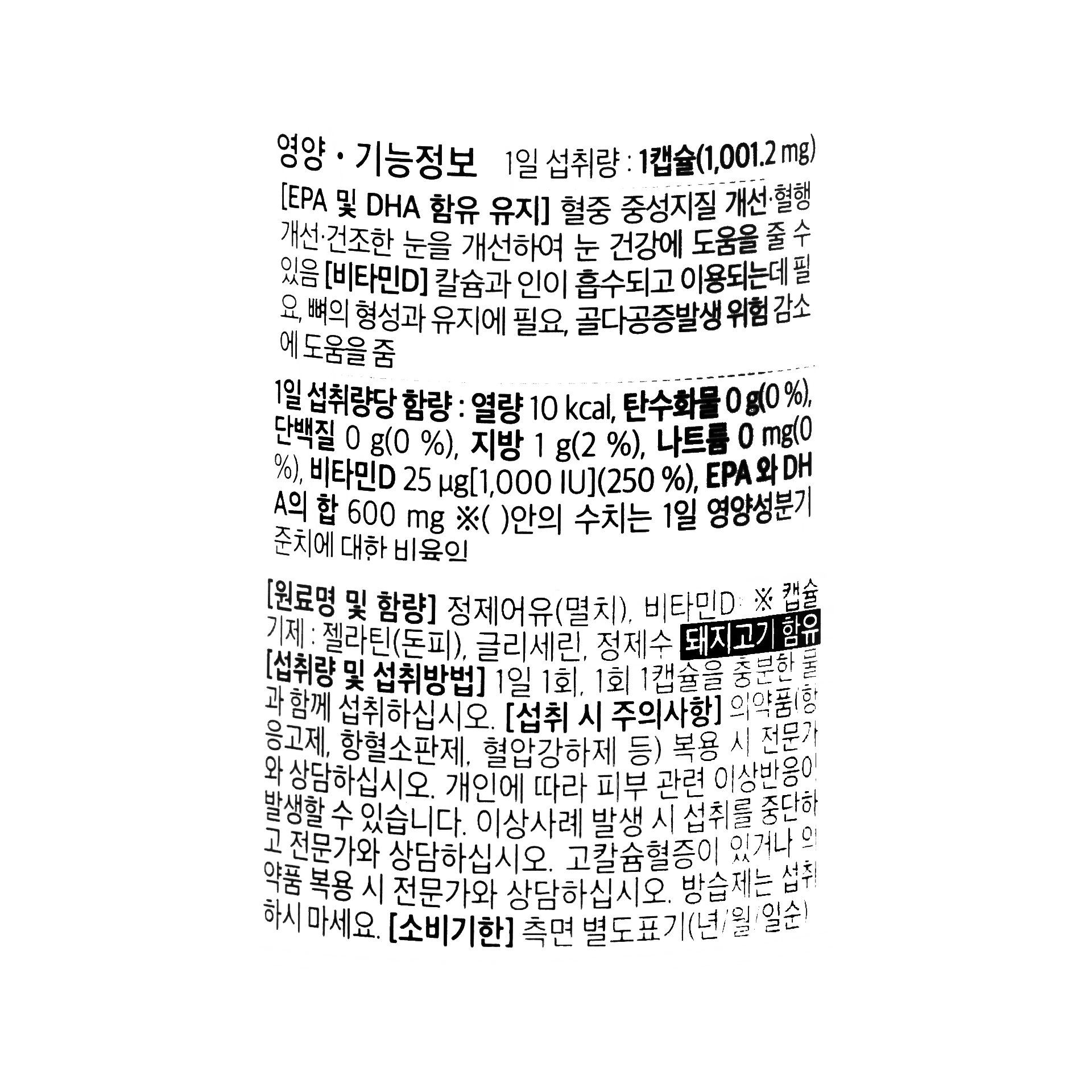 품질표시이미지1