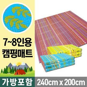 3단 대형 캠핑매트 240X200 컬러풀 인디오+가방포함