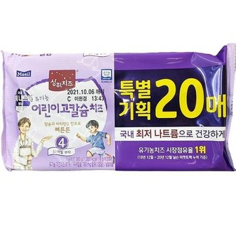  [홈플러스]매일유기농어린이고칼슘치즈20매360G