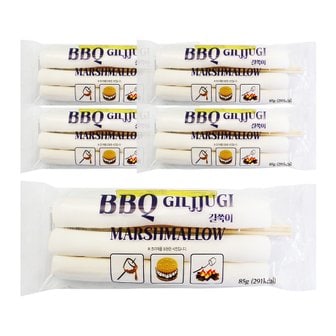  BBQ 길쭉이 롱 머쉬멜로우 85g x5개 (나무막대포함)