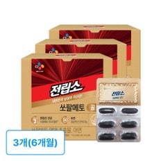 CJ제일제당 [CJ공식] 전립소 쏘팔메토 골드 3박스/6개월분