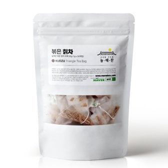 늘해찬 볶은 국산 칡티백 칡차 삼각티백 대용량 50티백