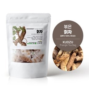 볶은 국산 칡티백 칡차 삼각티백 대용량 50티백