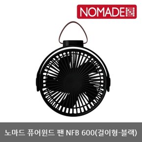 OU 노마드 퓨어윈드 팬 NFB 600(걸이형-블랙) N-8090