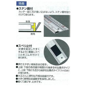 신와 소쿠테이 (신와 소쿠테이) 알루미늄 커터 루거 커터 1000MM 65090