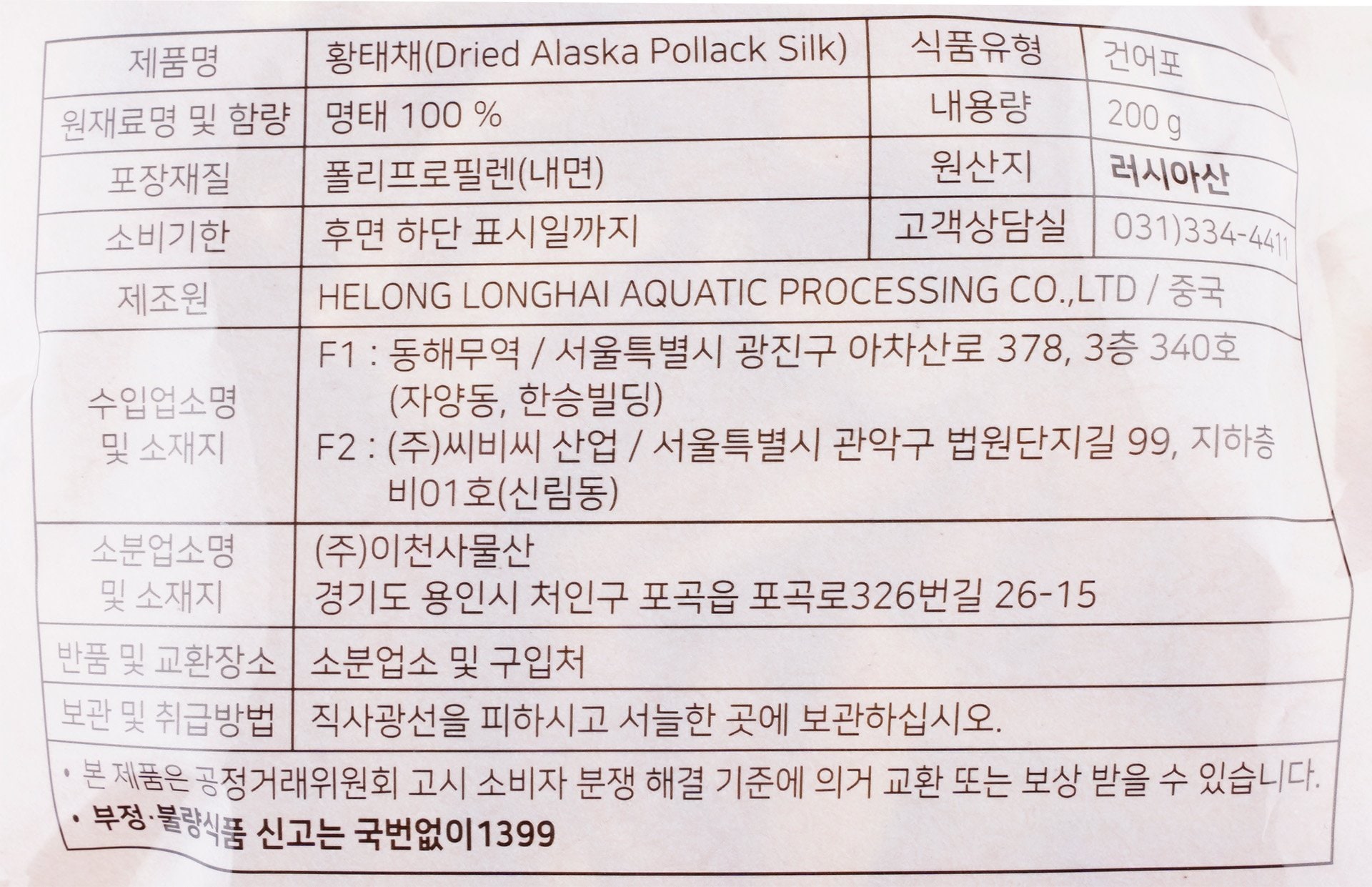 품질표시이미지1
