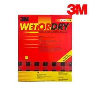 3M 샌딩페이퍼 WOD 518 사각 종이 사포 60방 (1EA)