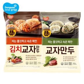개성 교자만두 고기 600g 4봉 + 김치 600g 4봉[35902247]