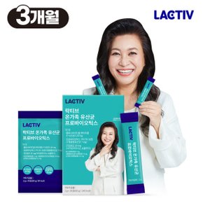 오은영 온가족 유산균 프로바이오틱스 2+1개/3개월분