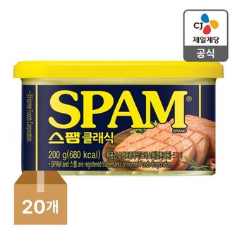 CJ제일제당 [행사][본사배송] 스팸 클래식 200g x 20개 (1BOX)