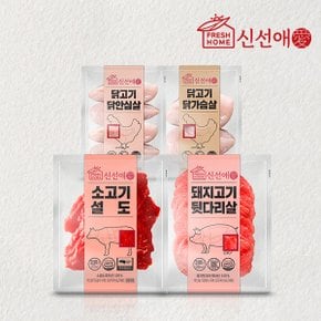 랭킹닭컴 신선한 재료 닭가슴살/소고기/돼지고기/신선애