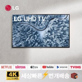 [리퍼] LGTV 65UP7050 65인치(165cm) 4K UHD 대형 스마트TV 수도권 스탠드 설치비포함
