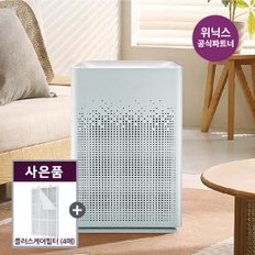 [공식파트너]  공기청정기 제로S 선샤인민트 AZSE430-LMK