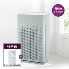 [공식파트너]  공기청정기 제로S 선샤인민트 AZSE430-LMK