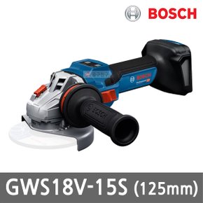 GWS18V-15S 충전 그라인더 18V 본체만 125mm 6단 속도조절 브러쉬리스 무선 절단 절삭
