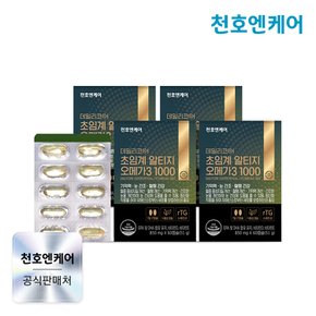 데일리코어 초임계 알티지 오메가3 1000 rTG오메가 60캡슐 4박스/천호식품
