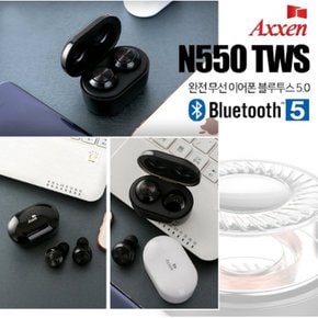 [Axxen] 액센 N550 TWS 블루투스 5.0 무선 이어폰 음악감상 음성통화 멀티페어링 안드로이드 애플 노트북 태블릿