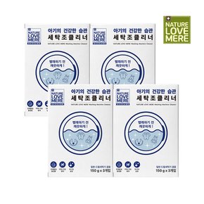 세탁조클리너 150g 3개입 x 4팩 / 통돌드럼세탁기 청소겸용