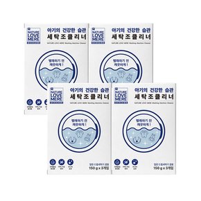 세탁조클리너 150g 3개입 x 4팩 / 통돌드럼세탁기 청소겸용