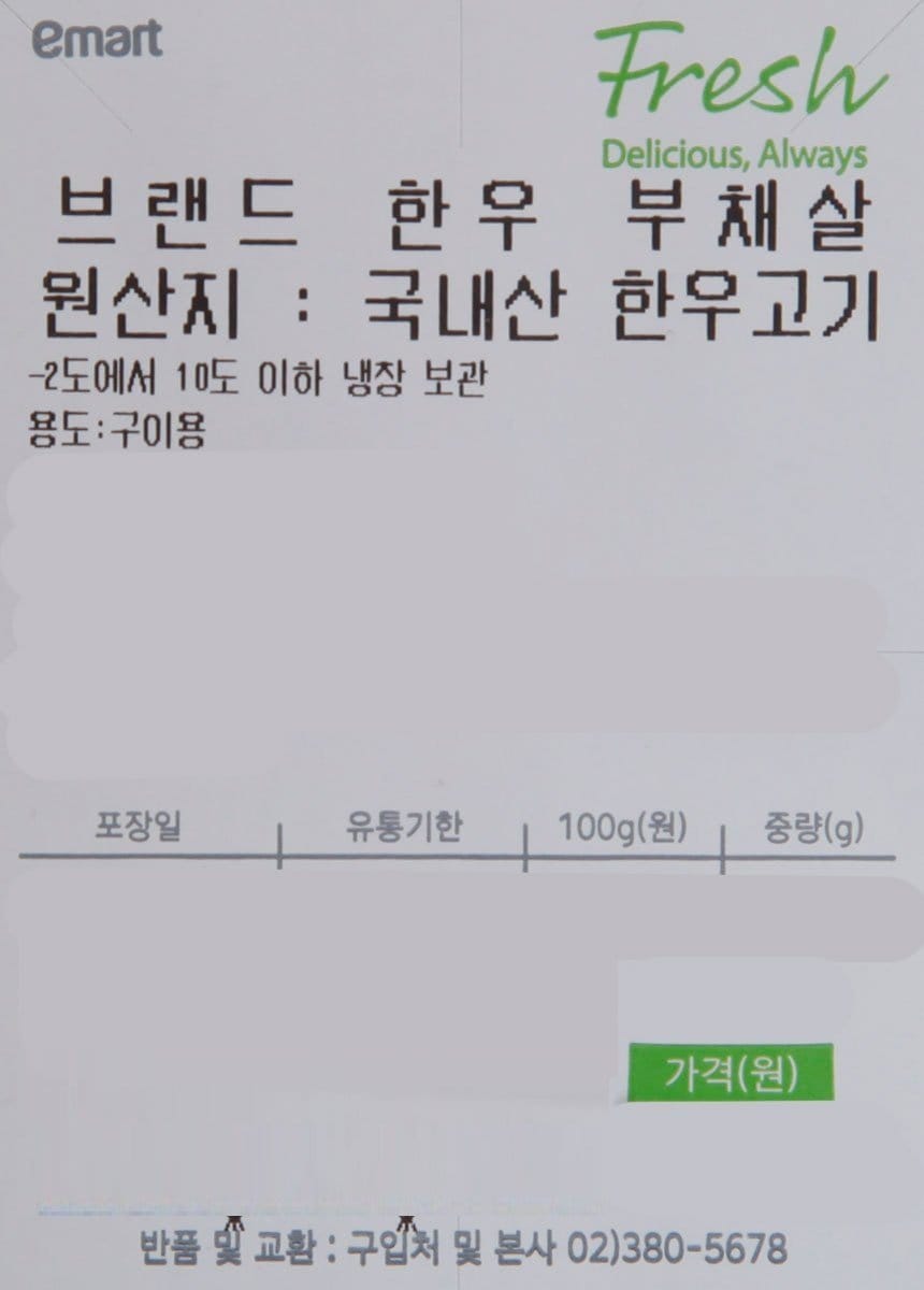 품질표시이미지1