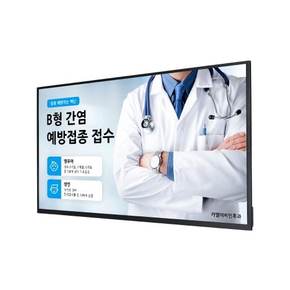 40인치 디지털사이니지 요일별 사진 동영상 반복 재생 솔루션 탑재 광고용 DID CDS4010 DSP