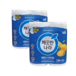 데일리 키친타월(짱짱한 원단) 130매 2롤 2팩