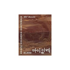 마이알레 1kg 브라질 콜롬비아 과테말라 블렌드 원두커피 당일로스팅