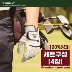 남성용 올양피 골프장갑 101-G 4장