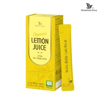 홀푸드스토리 유기농 NFC 레몬즙 100% x 1박스 (7포)