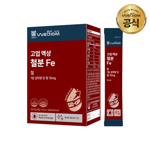 [서울대 위바이옴] 고업 액상 철분 1박스(1개월분)