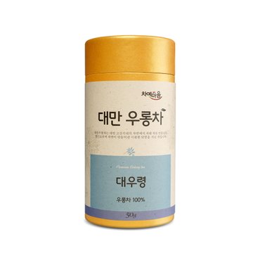 차예마을 대만 우롱차 대우령 50g