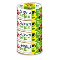 가벼운참치 더마일드 (100g x 4) 2개 총8개