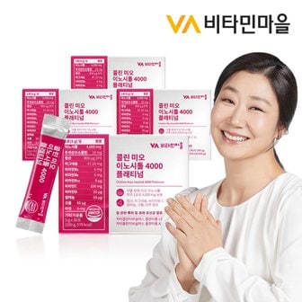비타민마을 콜린 미오 이노시톨 4000 플래티넘 4박스 총120포 4개월분