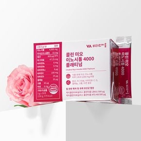 콜린 미오 이노시톨 4000 플래티넘 4박스 총120포 4개월분