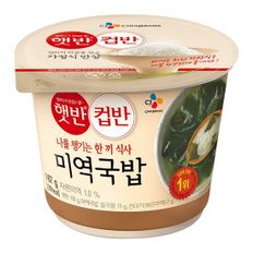 햇반컵반 미역국밥 167g