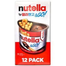  코스트코 브레드 스틱을 찍어먹는 누텔라앤고 624g(52g x 12팩)
