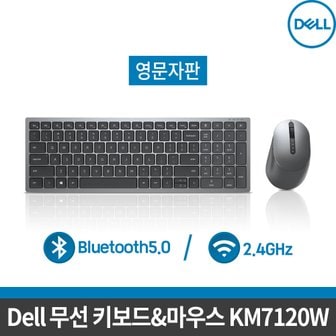 DELL KM7120W 멀티 디바이스 무선 키보드 마우스 콤보(영문자판) / 블루투스&무선 겸용/ 멀티페어링