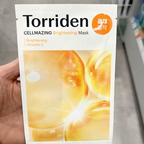 셀메이징 비타 씨 브라이트닝 마스크