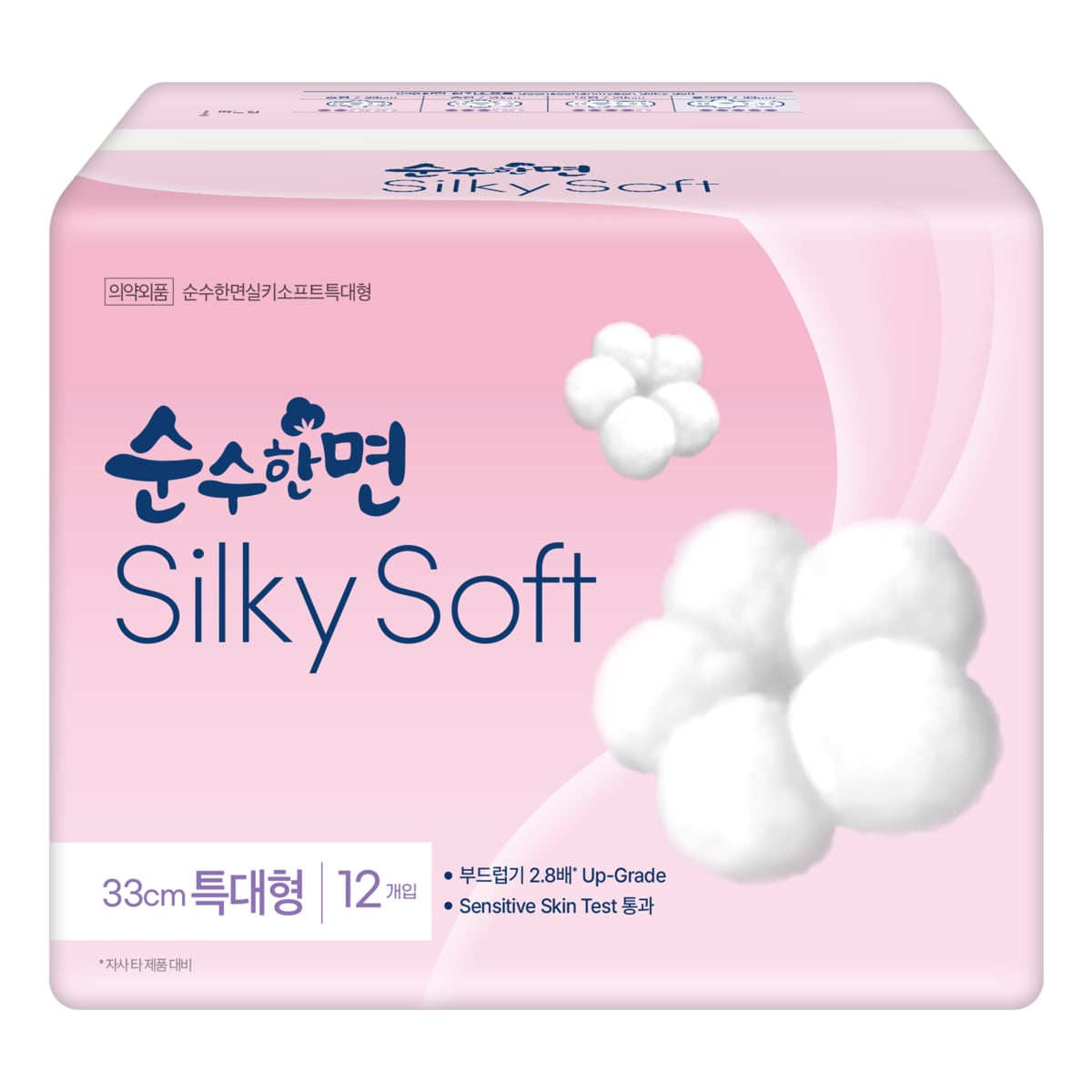 확대된 대표 상품 이미지1