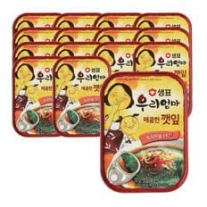 샘표 우리엄마 매콤한 깻잎 김치 반찬 70g x 15개