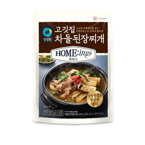 호밍스 고깃집 차돌된장찌개 450g/1개