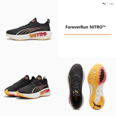 포에버런 나이트로 FF 파리올림픽에디션 내전런닝화  309703-01 ForeverRun NITRO™