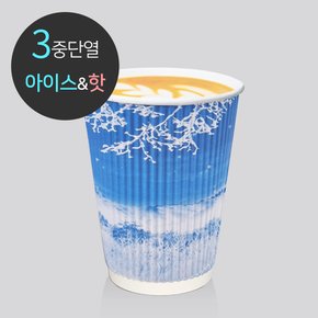 3중 단열 종이컵 버티컬 마운틴블루 50개 360ml (12oz)