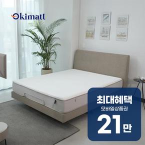 심플 메모리폼HR 모션베드 SS 심플 SS_메모리폼HR_베이지 렌탈 60개월 월 75900원