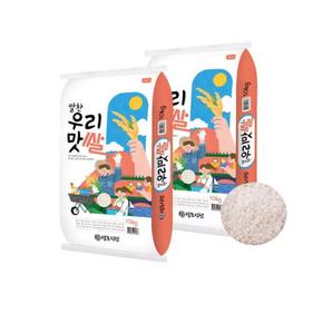 25년산 햅쌀 알찬 우리맛쌀 20kg 상등급 (S51151950)