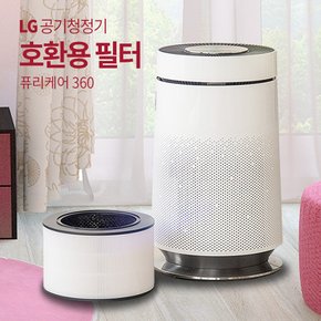 LG공기청정기 호환용필터 퓨리케어 360