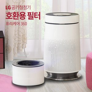  LG공기청정기 호환용필터 퓨리케어 360