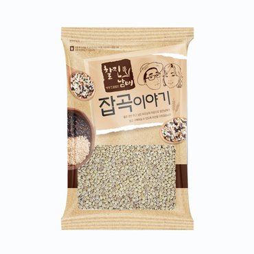 찰진남매 찰보리 1kg