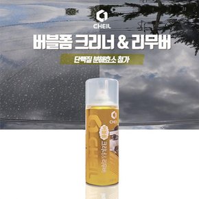 제일 버블폼 크리너 리무버 300ml